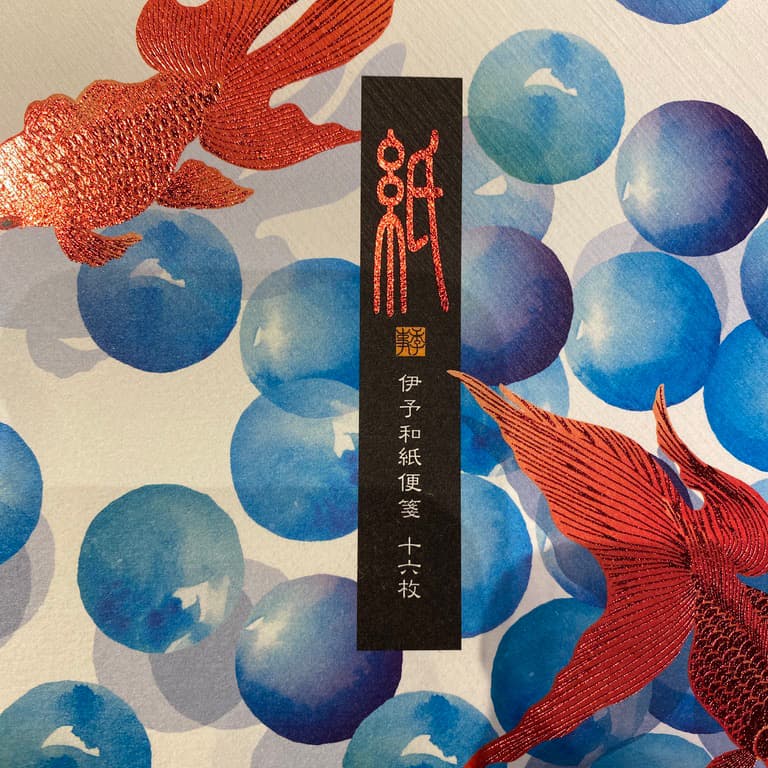 Washi paper stationary