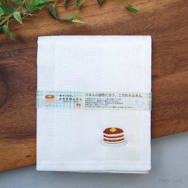 Cozy Company Kaya-Cloth Pancakes Package