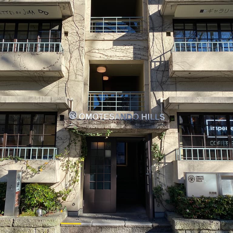 Omotesando Dojyunkan Apartment-Turned-Shopping Mall