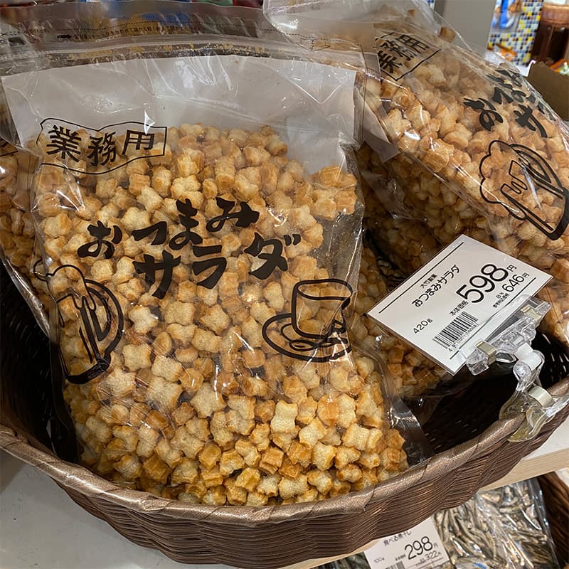 Salt-Flavored Rice Crackers on Display