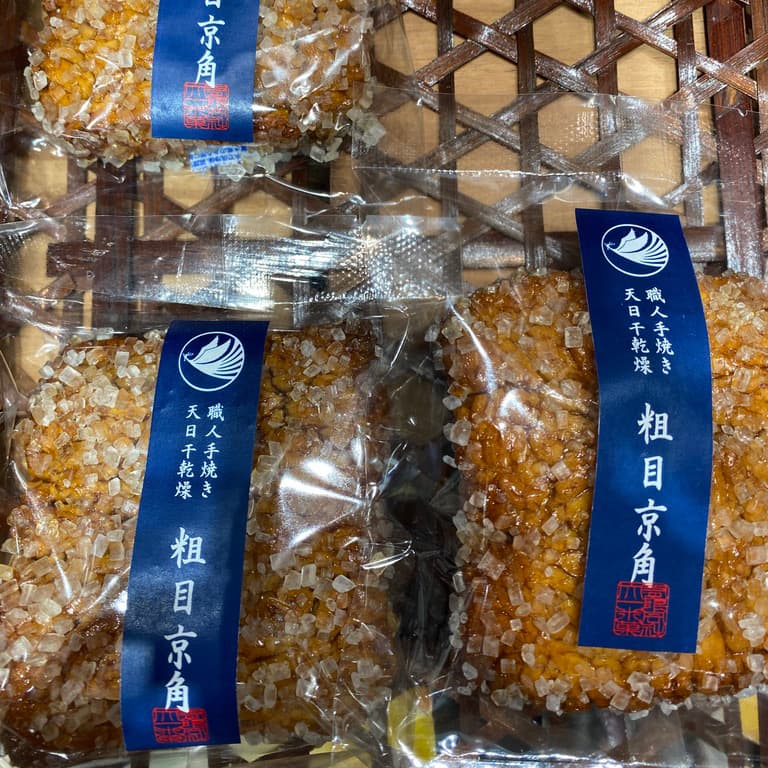 Zarame (Coarse-Sugar Coated) Rice Crackers on Display