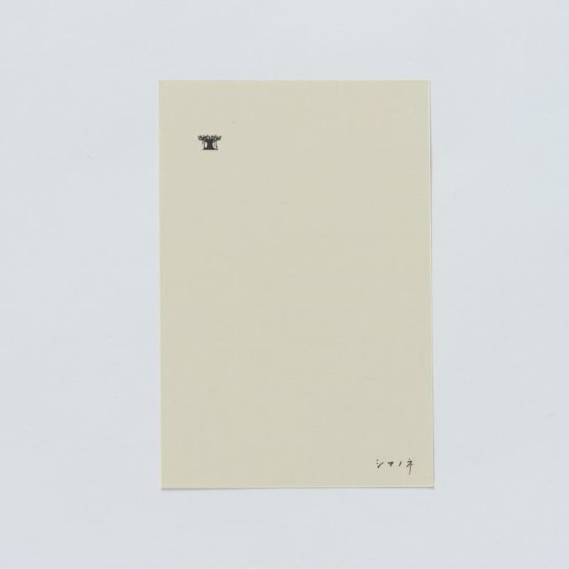 Okinawa Shimanone Washi Postcard Bitter Melon Back