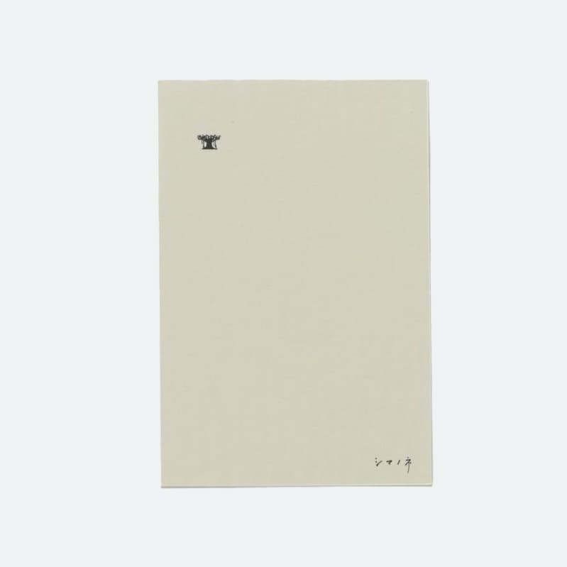 Okinawa Shimanone Washi Postcard Luffa Back