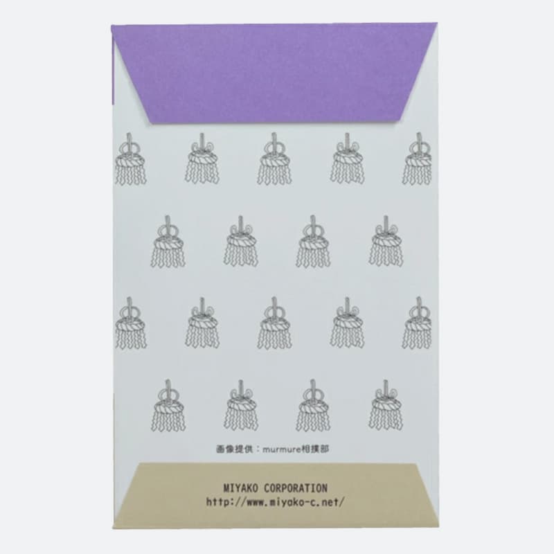 Sumo Mini Gift Envelope Yokozuna Back