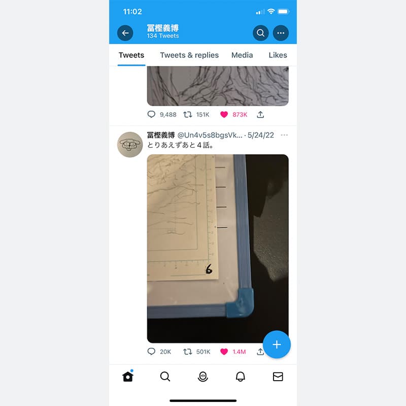 HUNTERxHUNTER Yoshihiro Togashi's Tweet