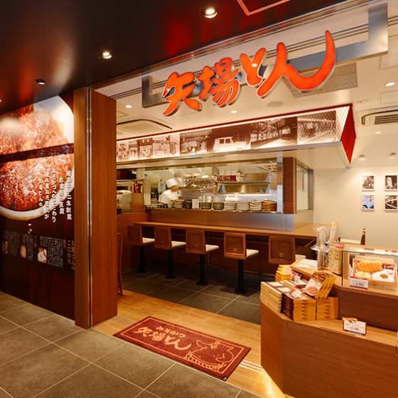 Tokyo Station Yabaton Restaurant Entrance