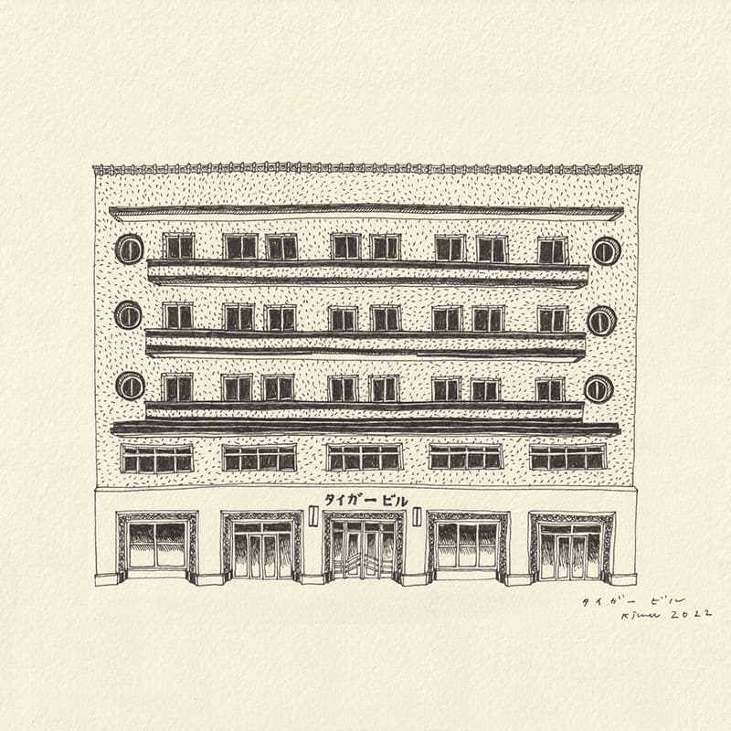 Yui Kojima Illustration - Tiger Building