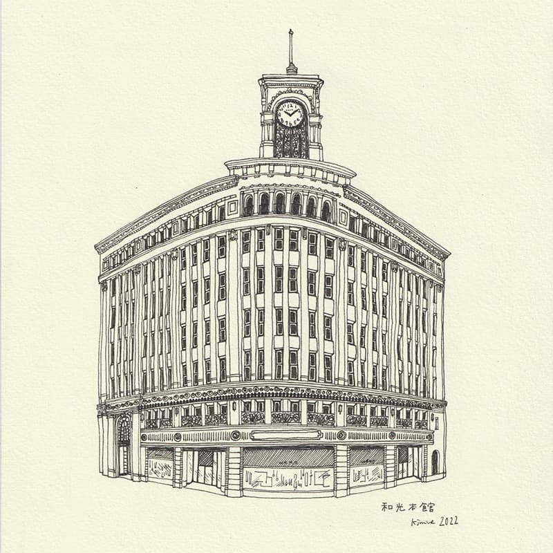 Yui Kojima Illustration - Wako Main Building
