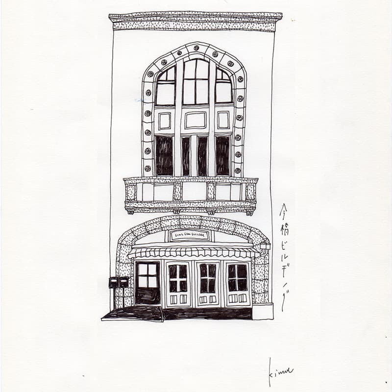 Yui Kojima Illustration - Imahashi Building