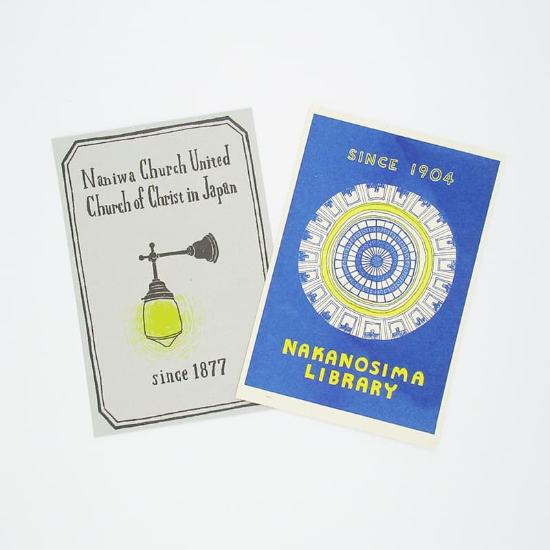 Yui Kojima Illustration - Naniwa Church and Nakanoshima Library Postcards