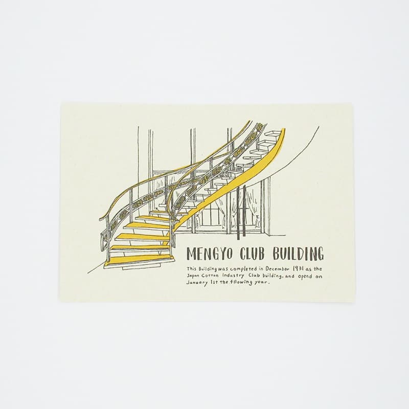Yui Kojima Illustration Postcard - Mengyo Club Building