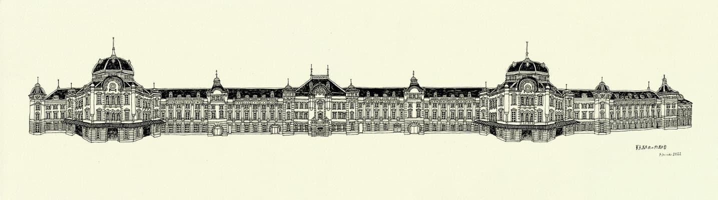 Illustrations by Yui Kojima