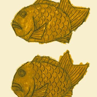 Yusuke Yonezu Taiyaki