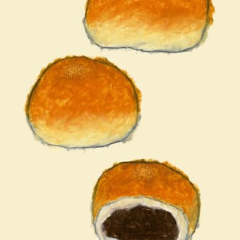 Yusuke Yonezu Anpan Bread